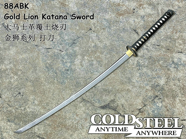 ColdSteel冷钢 88ABK Gold Lion Katana Sword 金狮系列 大马士革覆土烧刃 日本武士刀 打刀（现货）